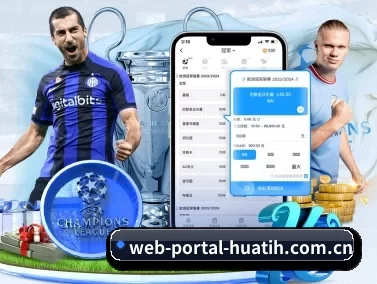 web-portal-huatih.com.cn APP